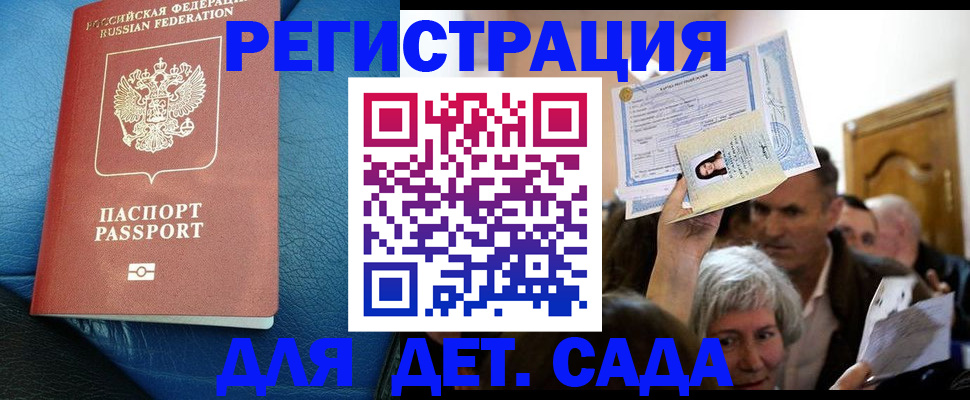 купить прописку в Ханты-Мансийске