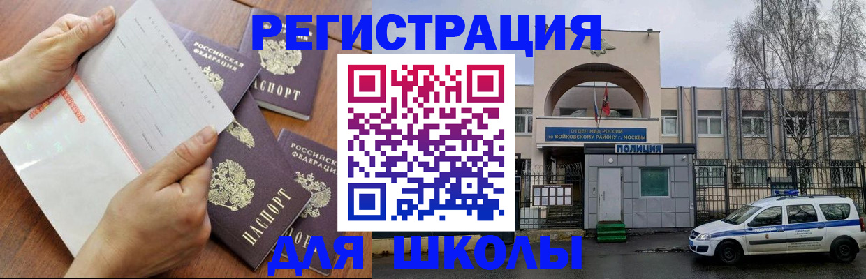 прописка в квартире в Ханты-Мансийске